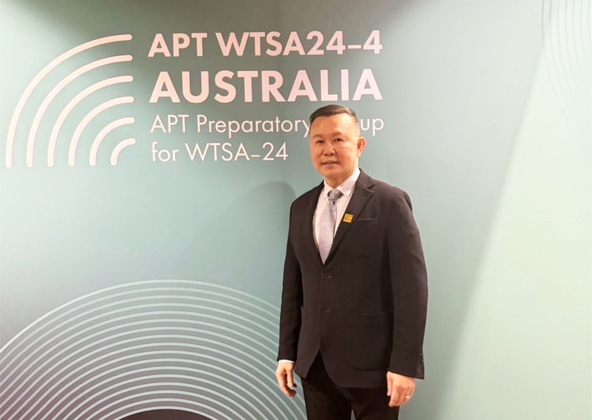 การประชุมเตรียมการภูมิภาคเอเชียและแปซิฟิกสำหรับการประชุมสมัชชาใหญ่ว่าด้วยมาตรฐานโทรคมนาคม ค.ศ. 2024 ครั้งที่ 4 (The 4th Meeting of the APT Preparatory Group for ITU World Telecommunication Standardization Assembly 2024 : APT WTSA 24-4)