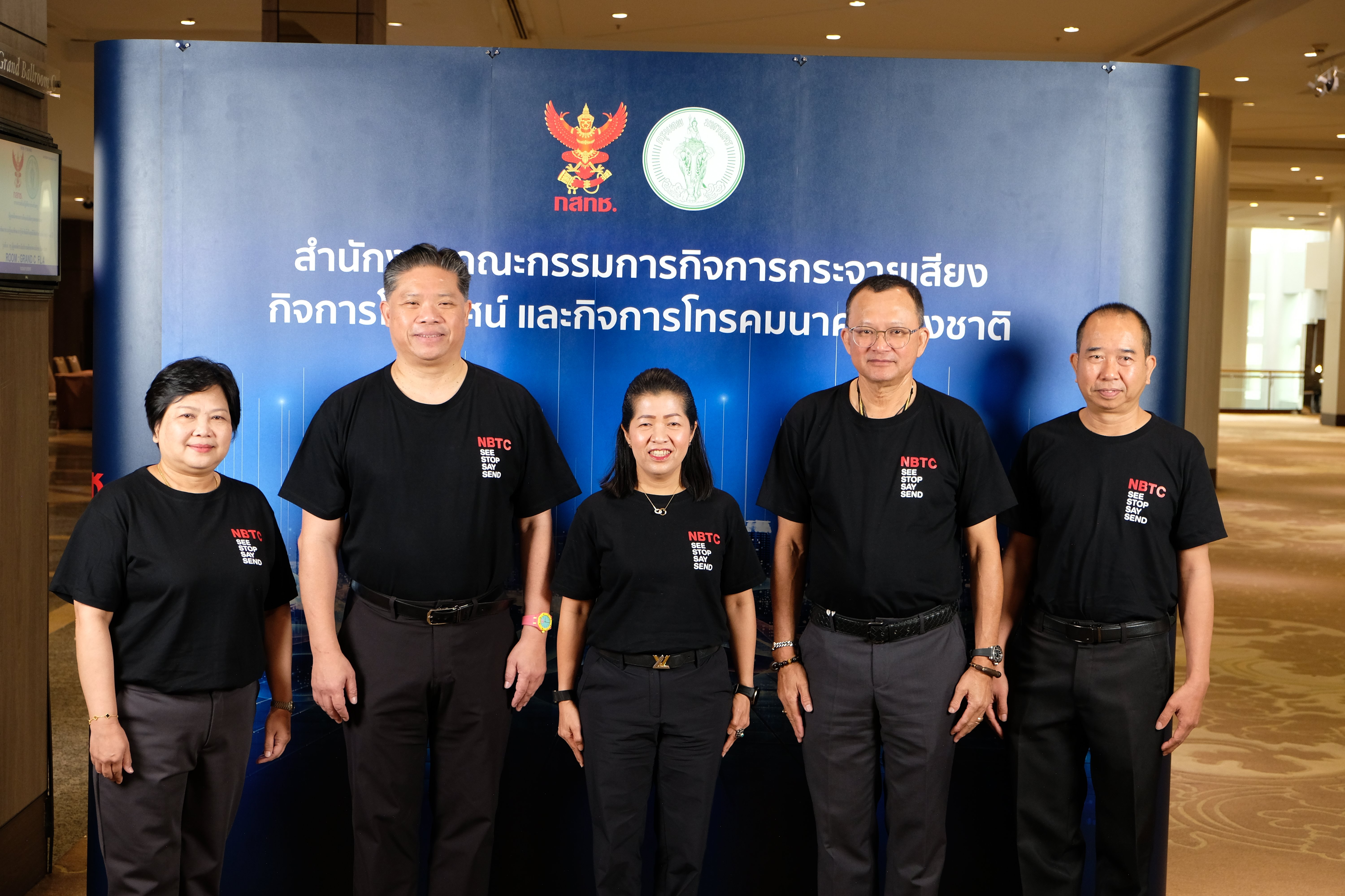 สำนักงาน กสทช. ร่วมกับกรุงเทพมหานคร จัดการอบรมเชิงปฏิบัติการส่งเสริมครู ผู้ดูแลเด็กของสถานศึกษาสังกัดกรุงเทพมหานครในการพัฒนาความรู้และทักษะการรู้เท่าทันสื่อในยุคดิจิทัลสำหรับเด็ก อายุ 6 - 12 ปี  (รุ่นที่ 1)
