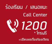 NBTC