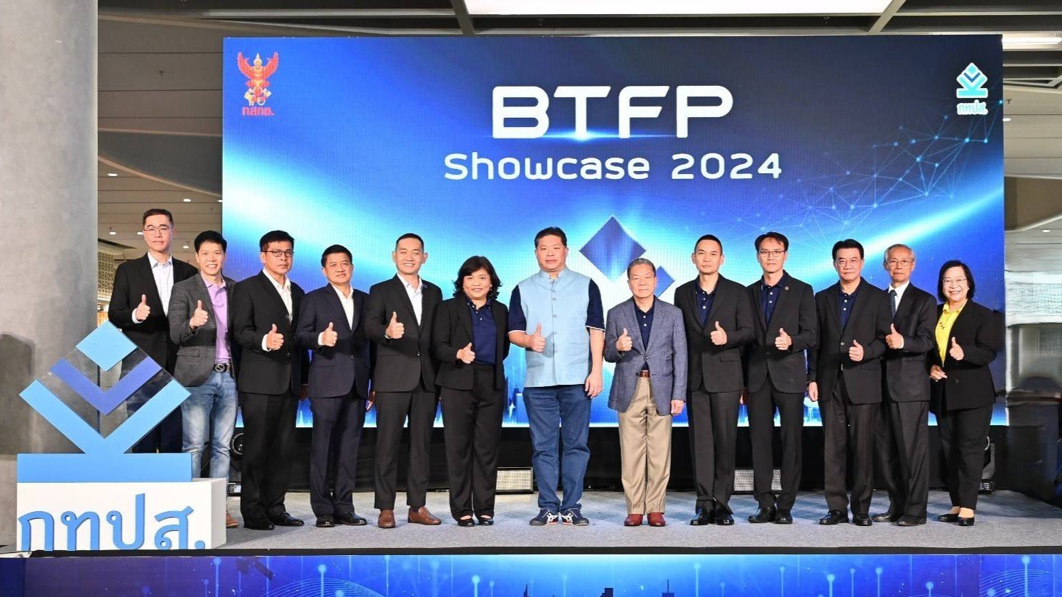 กทปส.จัดแสดงนิทรรศการโครงการที่ได้รับทุนสนับสนุนจาก กทปส. ในงาน “BTFP Showcase 2024”