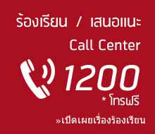 NBTC