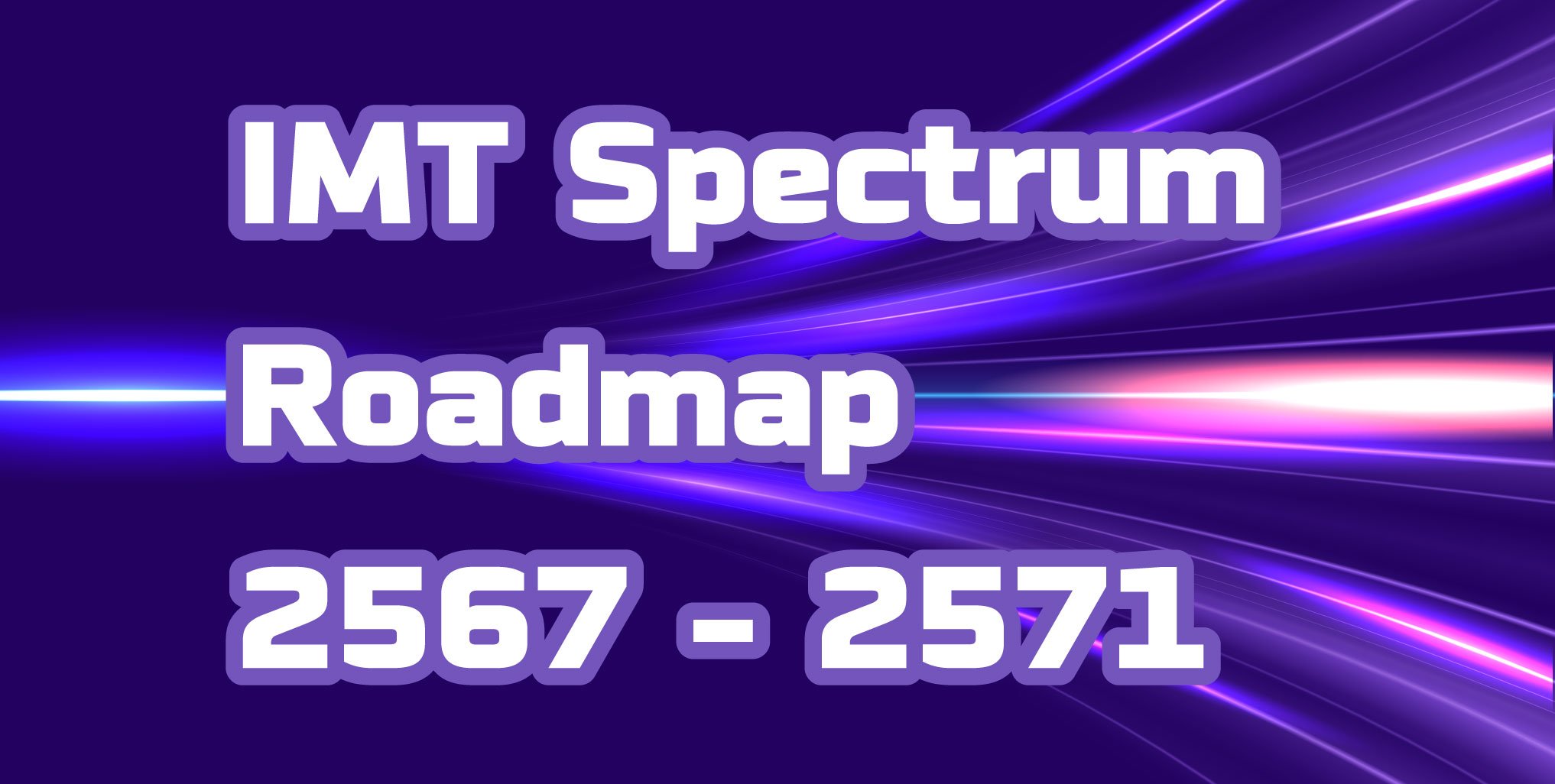 Spectrum Roadmap 2567 - 2571