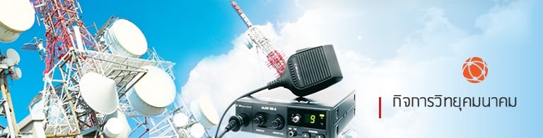 radio.jpg