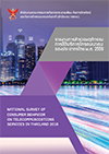 cover_TCS2015.jpg