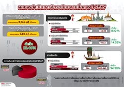 08-Final.jpg
