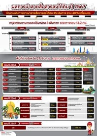 08-Final.jpg