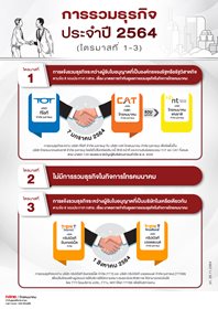 Infographic-10-64.jpg