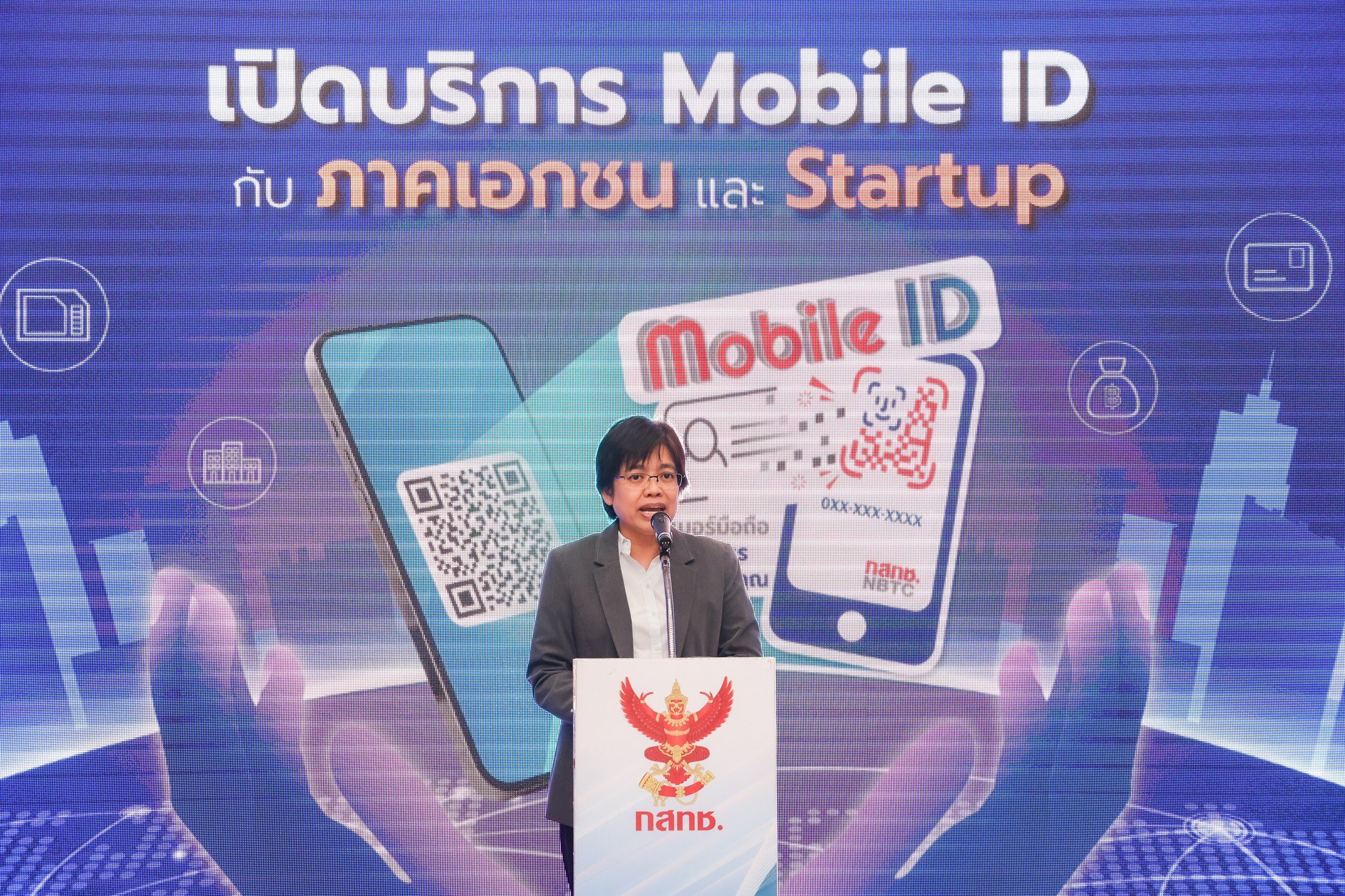 สำนักงาน กสทช. ผนึกกำลังสตาร์ทอัพเดินเครื่อง “Mobile ID ยืนยันตัวตนด้วยมือถือแทนบัตรประชาชน”  หนุนภาคเอกชนใช้งานทั่วประเทศ