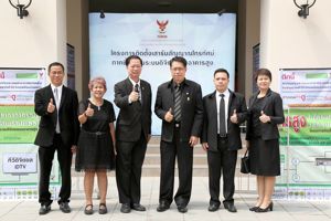 สำนักงาน กสทช. ติดตั้งเสารับสัญญาณดิจิตอลทีวีบนอาคารสูงปีที่ 2 เพิ่มยอดผู้ชมดิจิตอลทีวีอีก 3 หมื่นครัวเรือน