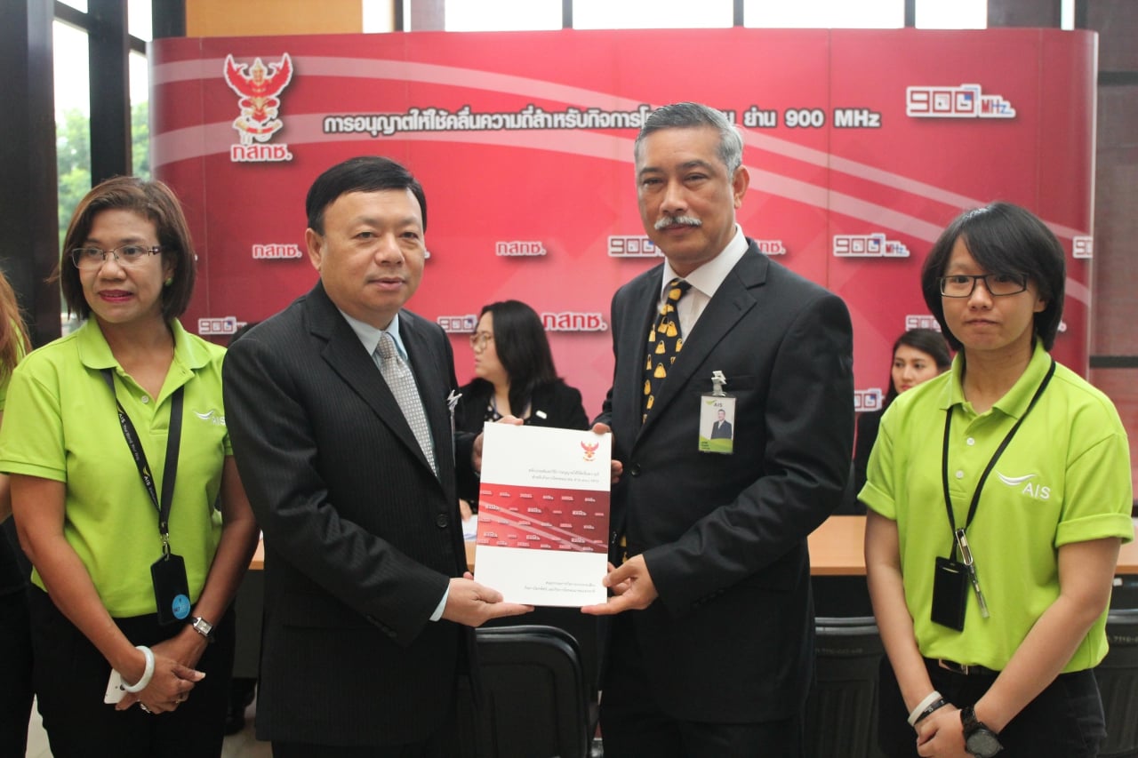 AIS-IMG_6827.jpg