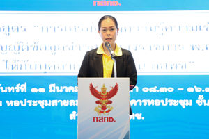 การอบรมหลักสูตร “การเสริมสร้างความรู้ความเข้าใจเกี่ยวกับพระราชบัญญัติข้อมูลข่าวสารของราชการ พ.ศ. 2540 ให้กับบุคลากรสำนักงาน กสทช. 