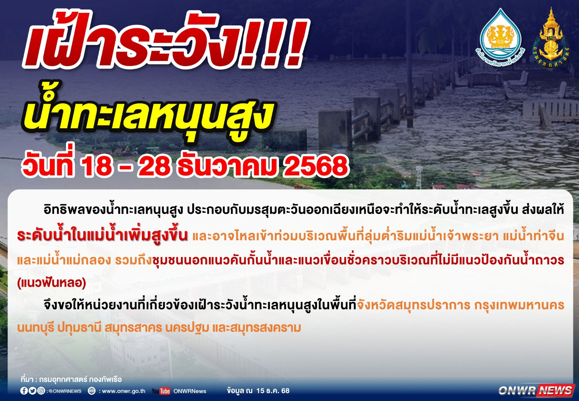 download-(51).png