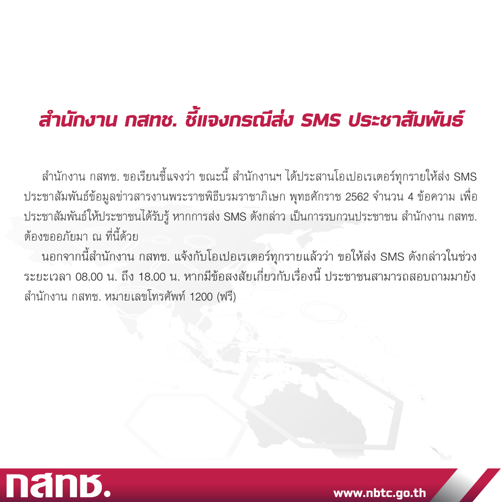 Press-release-(2).jpg