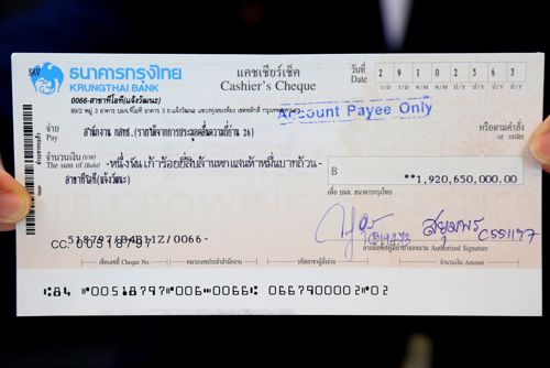 ทีโอทีจ่ายค่าประมูลคลื่น 26 GHz มูลค่า 1,920.65 ล้านบาท