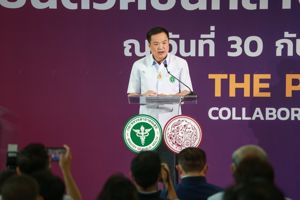 พิธีปิดศูนย์ฉีดวัคซีนกลางบางซื่อ