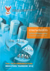 CV_tcy2010.jpg