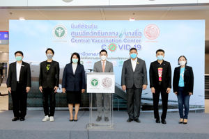 กระทรวงคมนาคม กระทรวงสาธารณสุข สำนักงาน กสทช. พร้อมผู้ให้บริการโทรศัพท์เคลื่อนที่ประกาศความพร้อมในการเปิดให้ประชาชนเริ่มฉีดวัคซีน ณ ศูนย์ฉีดวัคซีนกลางบางซื่อ