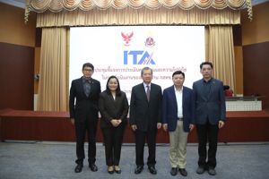 การประชุมชี้แจงการประเมินคุณธรรมและความโปร่งใสในการดำเนินงานของสำนักงาน กสทช.