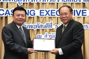 งานพิธีมอบประกาศนียบัตร หลักสูตรนักบริหารระดับสูงกิจการกระจายเสียง และกิจการโทรทัศน์ (กสท.) รุ่นที่ 1 Broadcasting Executive Forum (BCF)