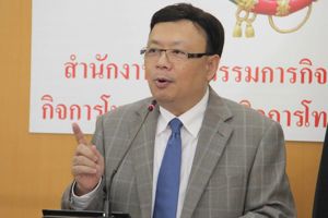 ITU Ranked Thailand as 57th Country on Global ICT Development List from a Total of 74 Countries   