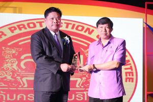 พิธีรับโล่ประกาศเกียรติคุณวันคุ้มครองผู้บริโภคไทย 2558