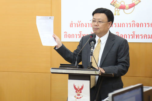 ผลการประชุม กสทช. วันที่ 15 มิ.ย. 2559