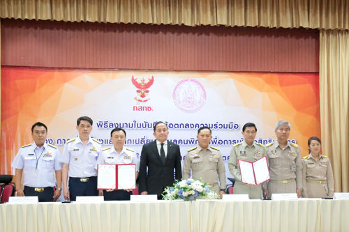 สำนักงาน กสทช. จับมือ พม. ช่วยผู้พิการได้รับส่วนลดค่าโทรศัพท์เคลื่อนที่ขั้นต่ำร้อยละ 10 ผ่านระบบลงทะเบียน 2 ช่องทาง