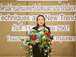 การอบรมหลักสูตร "เทคนิคการบริหารจัดการโทรทัศน์ผ่านอินเทอร์เน็ตและแนวโน้มเทคโนโลยีกิจการโทรทัศน์สมัยใหม่ (The Internet TV Techniques  and New Trends of TV Technology)"