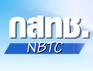 ประกาศสำนักงาน กสทช. เรื่อง รายชื่อผู้ผ่านการคัดเลือกเพื่อบรรจุเเละเเต่งตั้งเป็นพนักงานตามสัญญาจ้างตำเเหน่งประเภทปฏิบัติการของสำนักงาน กสทช.