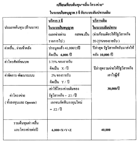 jkubhawf5369485727345278887.png