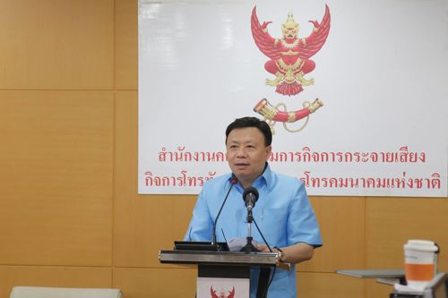 สำนักงาน กสทช. ร่วมกับมูลนิธิธรรมิกชนเพื่อคนตาบอดฯ เอไอเอส ดีแทค และทรูมูฟ เอช เชิญชวนประชาชนร่วมบริจาคให้ผู้พิการทางการมองเห็นผ่านการส่ง sms ครั้งละ 20 บาท 