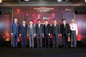 การประชุมเชิงปฏิบัติการภายใต้ความร่วมมือระหว่างสำนักงาน กสทช. และ MIC เรื่อง Future of ICT Application for 5G and beyond 