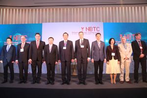 การประชุมเชิงวิชาการระดับนานาชาติ “NBTC International Conference on Policy for Cyber Sustainability - A Global View”