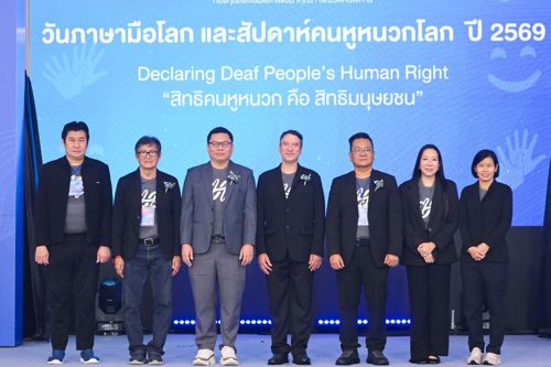 รูปภาพหมู่เปิดงาน