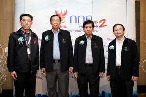 กทค. สัญจรพบประชาชน ปีที่ 2 ครั้งที่ 6/2557 จังหวัดกรุงเทพมหานคร