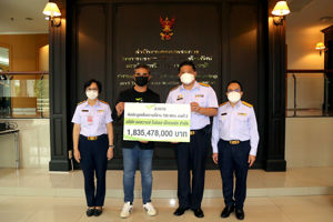 AWN ชำระเงินค่าประมูลคลื่นความถี่ ย่าน 700 MHz งวดที่ 2 จำนวน 1,835.48 ล้านบาท