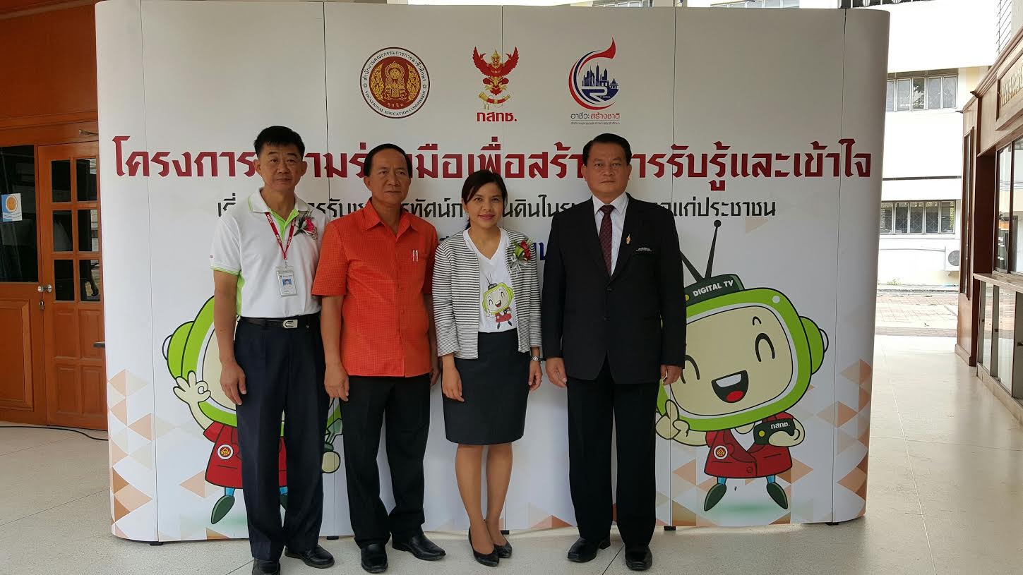 Ubon-Pic-2.jpg