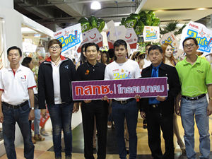 กสทช.โทรคมนาคมได้มีการจัดงานเปิดตัว "กสทช.โทรคมนาคม 2 แชะ แวะลงทะเบียน" จังหวัดนครราชสีมา