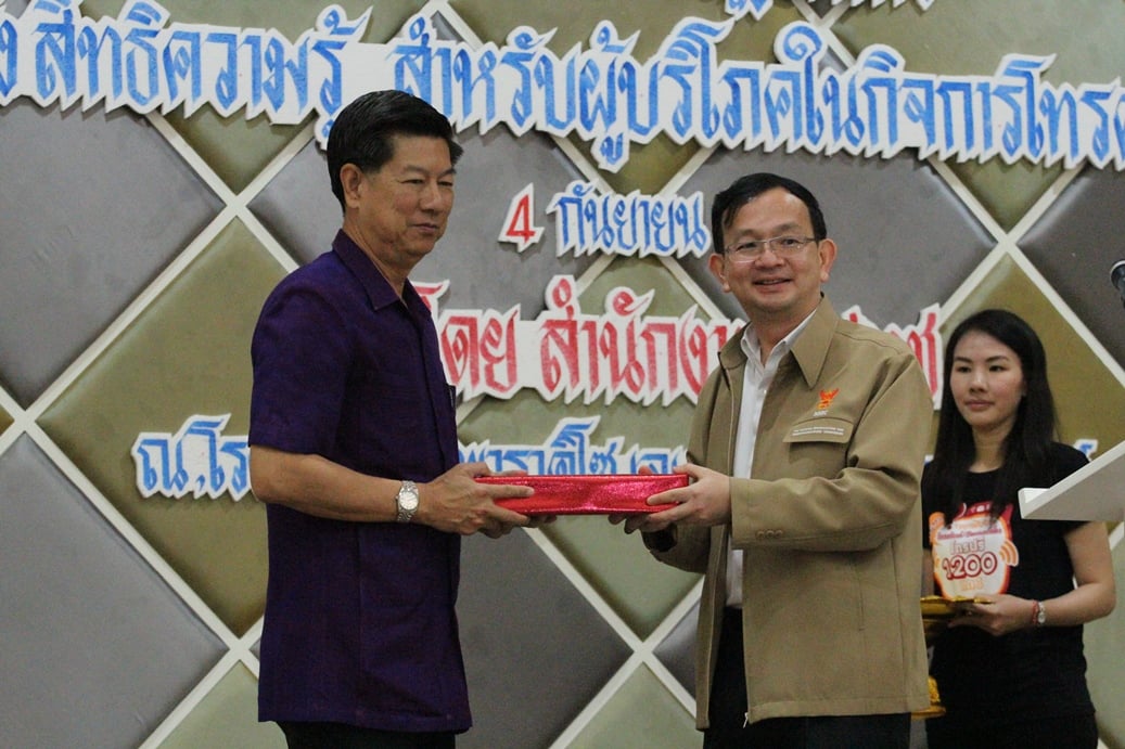 พาราดิโซ1.jpg