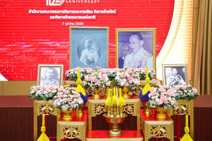 วันคล้ายวันสถาปนาสำนักงาน กสทช. ครบรอบ 12 ปี 