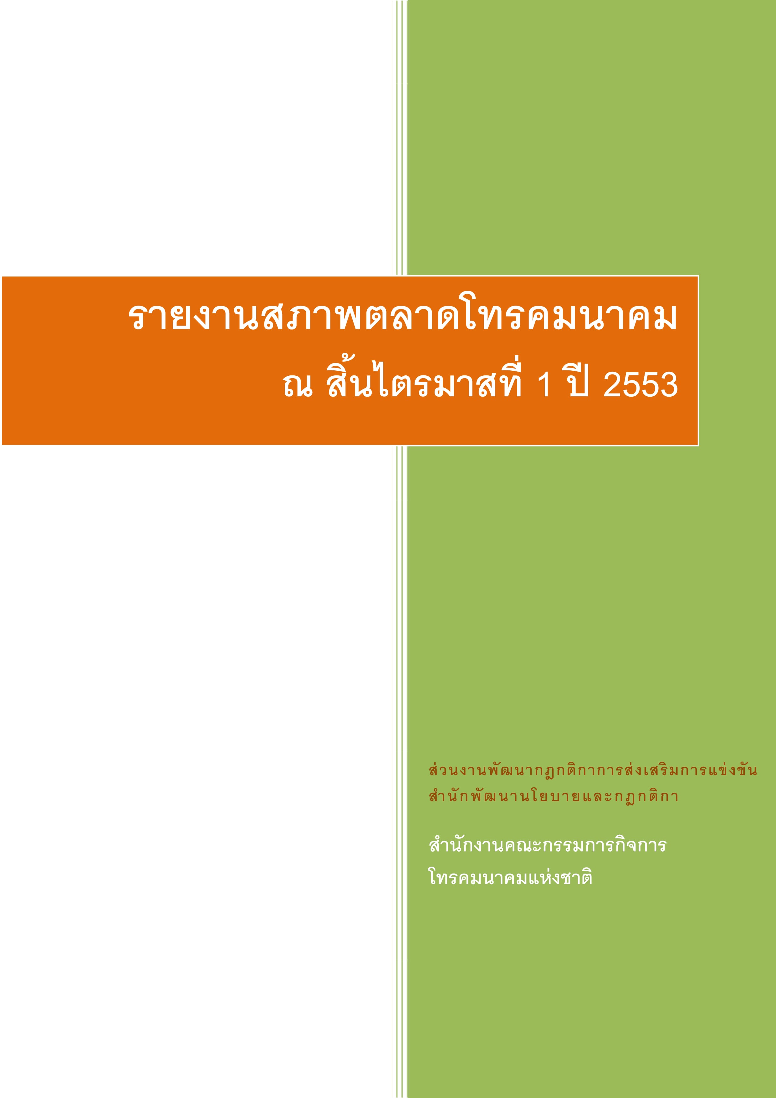 market_2553_1.jpg