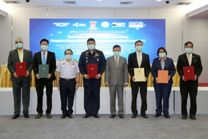 พิธีลงนามบันทึกข้อตกลงความร่วมมือ (MOU) เรื่อง การพัฒนาระบบการพิสูจน์และยืนยันตัวตนด้วยรูปแบบบัตรประจำตัวอิเล็กทรอนิกส์บนโทรศัพท์เคลื่อนที่ หรือ “แทนบัตร”