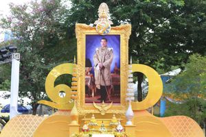 งานกาชาดประจำปี 2562 ภายใต้แนวคิด “เย็นศิระเพราะพระบริบาล เกิดสายธารการให้ที่งดงาม”