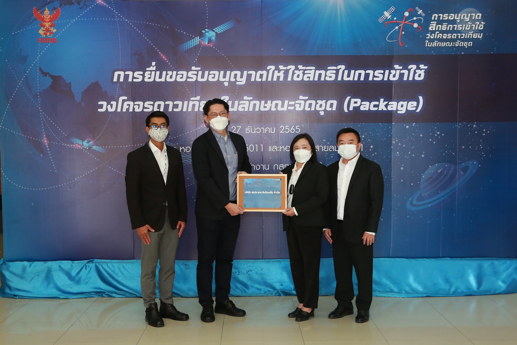 LINE_ALBUM_2022_1-12-27_๒๒๑๒๒๗.jpg