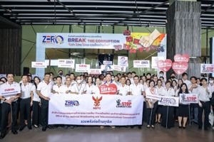 สำนักงาน กสทช. ร่วมงาน งานวันต่อต้านคอร์รัปชันสากล (ประเทศไทย) ประจำปี 2566 ภายใต้แนวคิด “Zero Tolerance คนไทยไม่ทนต่อการทุจริต”