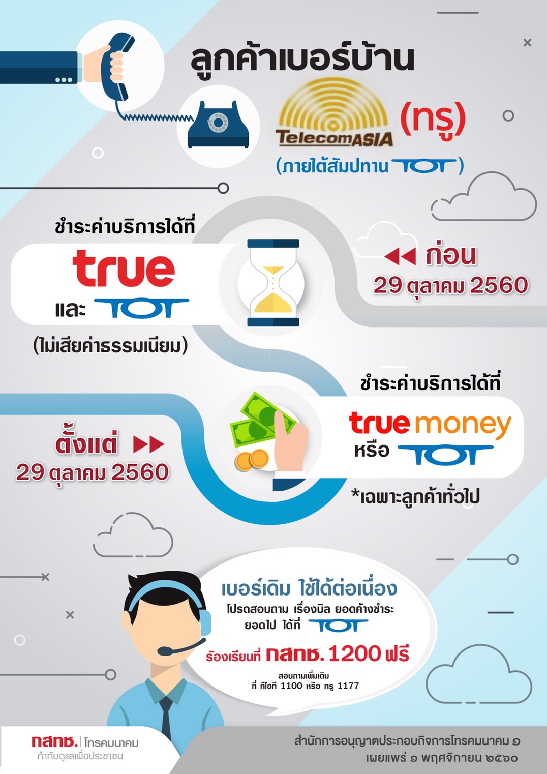 S__105111555.jpg
