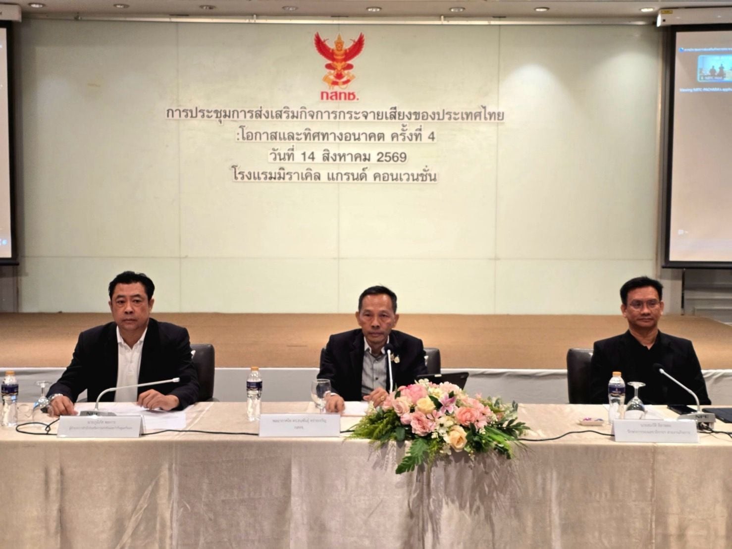 รูปประกอบ 2