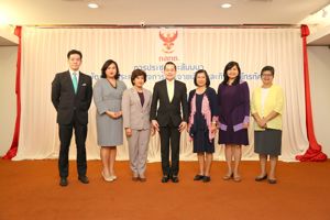 การประชุมและสัมมนาการพัฒนาผู้ประกอบกิจการกระจายเสียงและกิจการโทรทัศน์ 