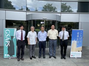 การประชุมหารือระหว่างสำนักงาน กสทช. และ มหาวิทยาลัย Waseda ณ กรุงโตเกียว ประเทศญี่ปุ่น 