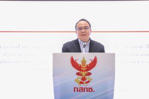 การประชุมรับฟังความเห็นสาธารณะต่อ (ร่าง) ประกาศ กสทช. เกี่ยวกับมาตรฐานทางเทคนิคของเครื่องโทรคมนาคมและอุปกรณ์ ในกิจการเคลื่อนที่ทางบก ระบบโทรศัพท์เคลื่อนที่แบบรังผึ้ง (Cellular) ซึ่งใช้เทคโนโลยี GSM-R จำนวน 2 ฉบับ